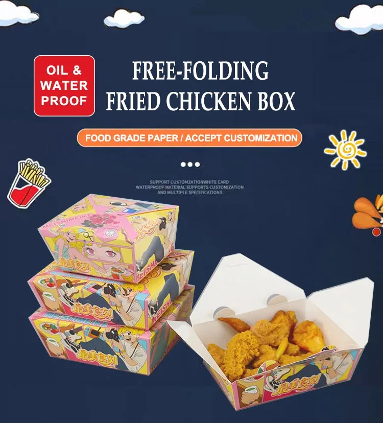 Burger Fries Packaging Box